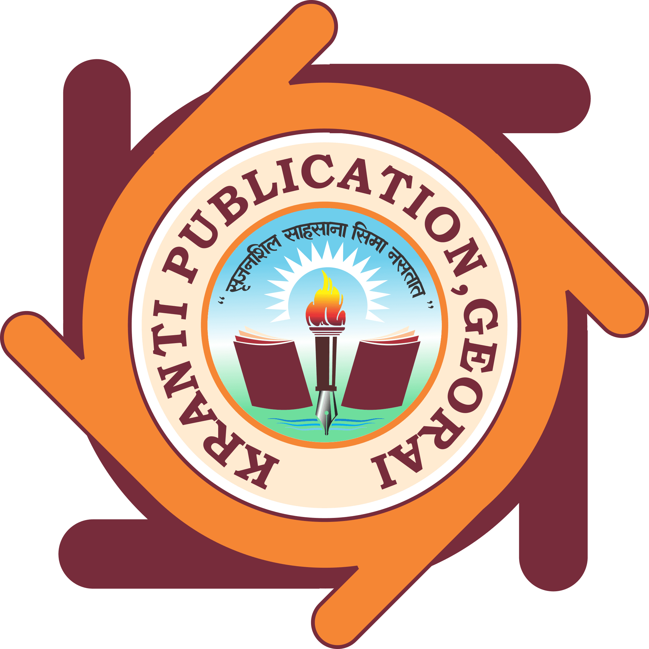 KRANTI PUBLICATION Pvt Ltd Logo